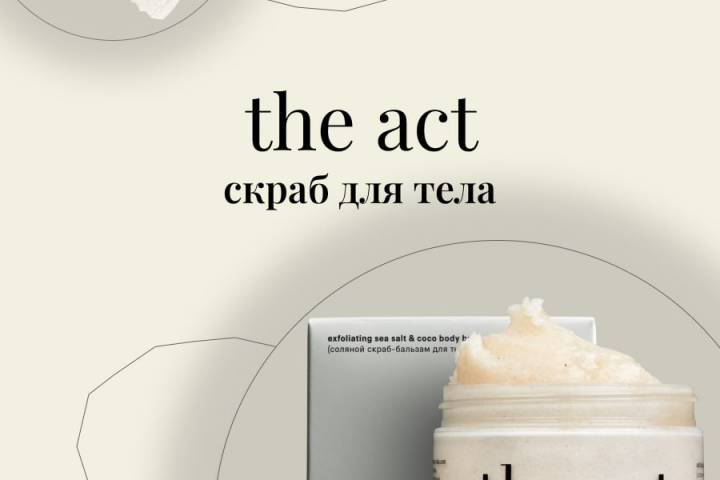 Карточка для маркетплейса