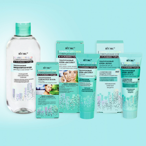 косметическая серия_perfect skin_2