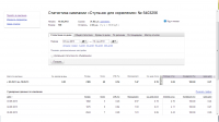 товары для детей
