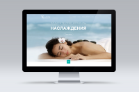 Дизайн landing page для спа салона