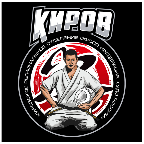 логотип для спортивной школы КУДО (Киров)