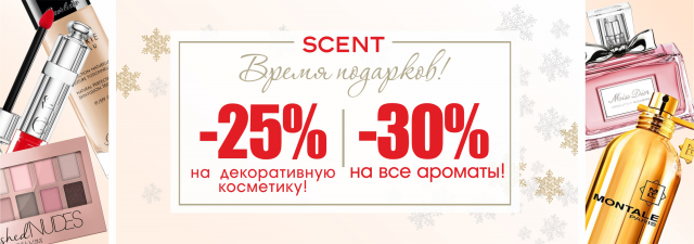Дизайн рекламного баннера для сайта