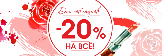 Дизайн рекламного баннера для сайта