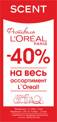 Дизайн флаера