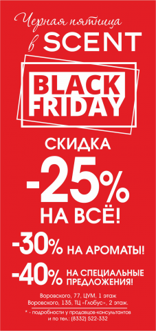 Дизайн флаера