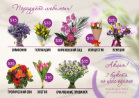 разработка дизайна буклета А5 (разворот)