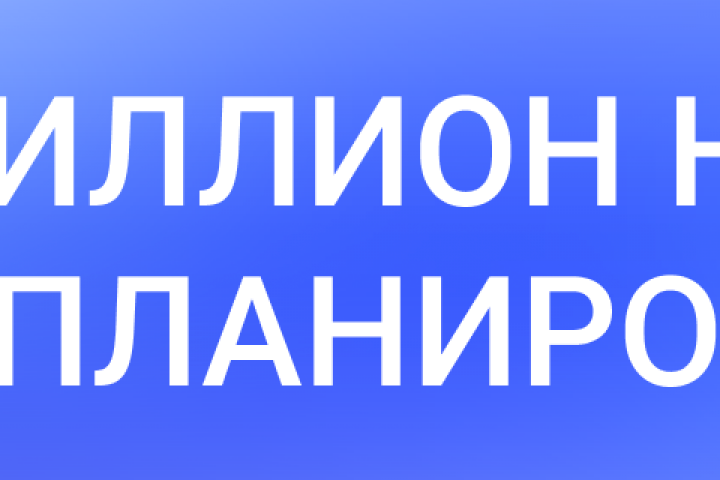 Лендинг для риэлтора