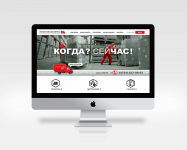 Лендинг для Логистик-Экспресс