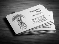 Логотип для проекта генеалогических исследований (сувенирка)