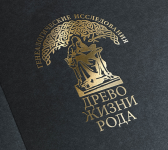Логотип для проекта генеалогических исследований