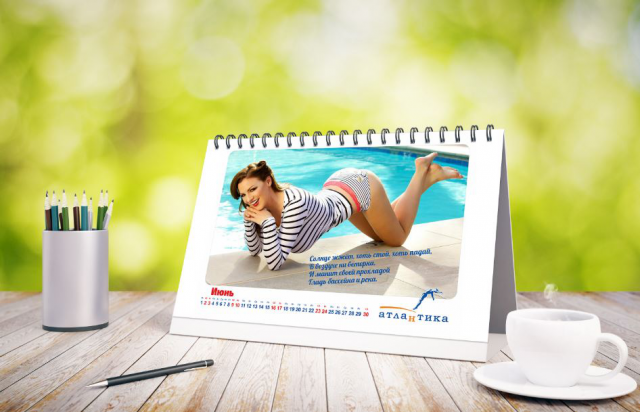 Календарь Атлантика в стиле pin-up