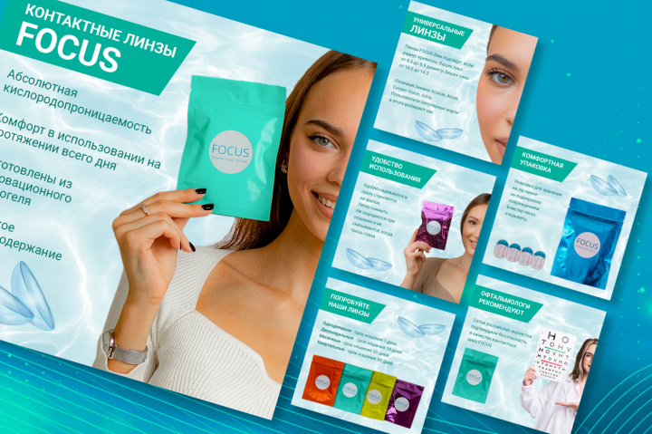 Дизайн карточек для маркетплейс