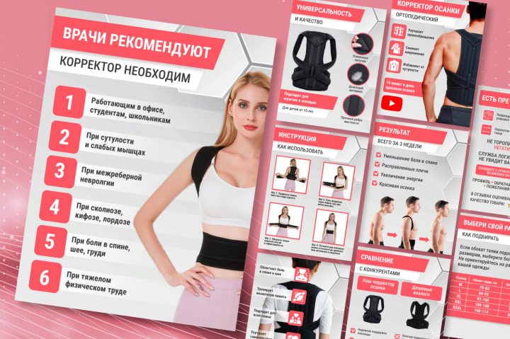 Дизайн карточек для маркетплейс