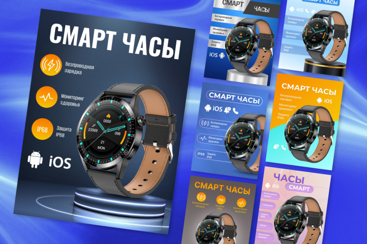 Дизайн карточек для маркетплейс