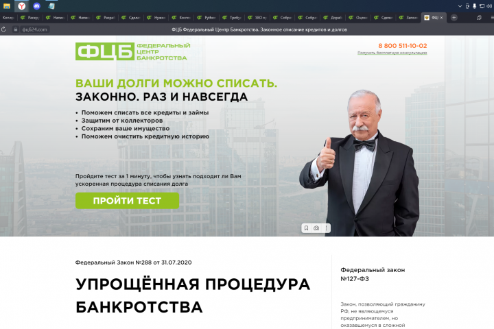 сайт под ключ+SEO+интеграция