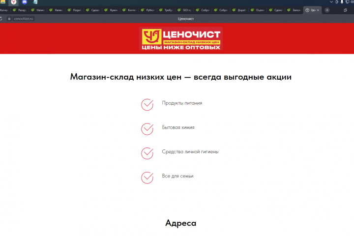 сайт под ключ+SEO