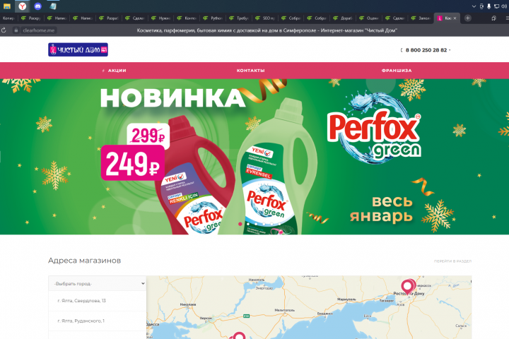 сайт под ключ+SEO