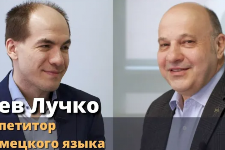 Бизнес-интервью