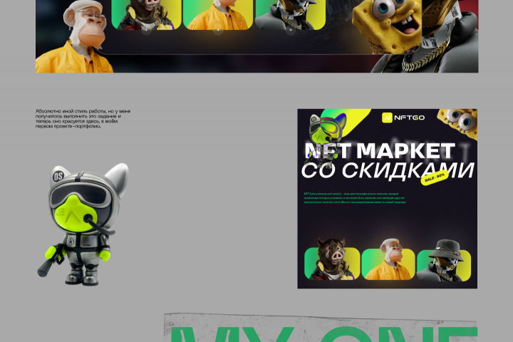портфолио.