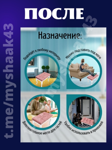Пример 5