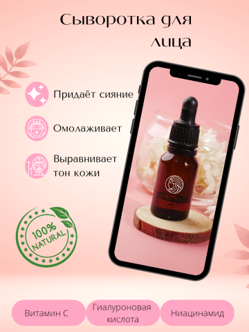 Пример 14