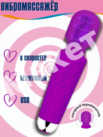 Пример 19