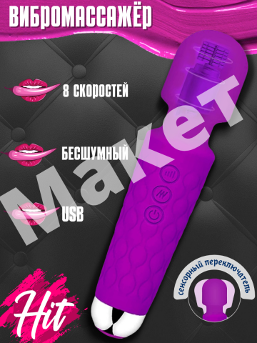 Пример 20