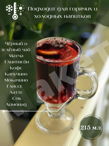 Пример 22