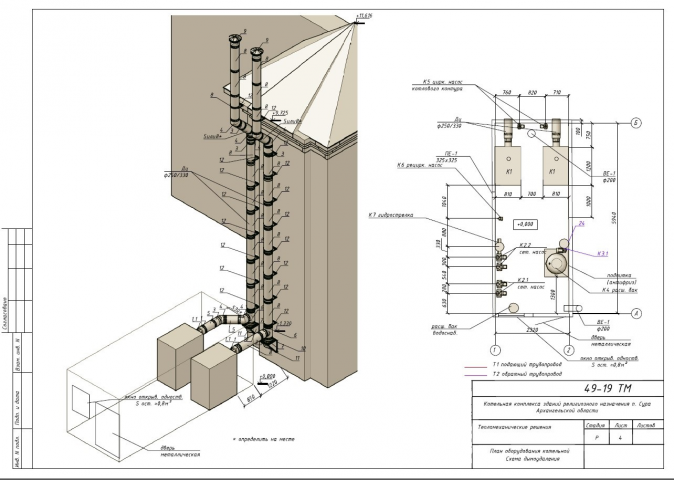 Дымоудаление