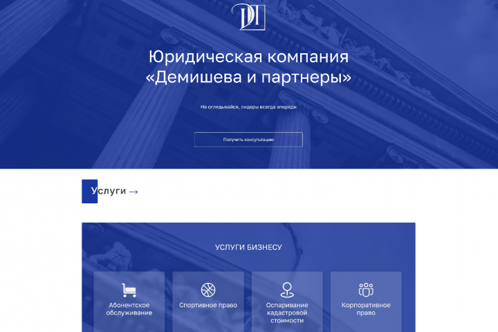 https://proadvocate.ru MODX