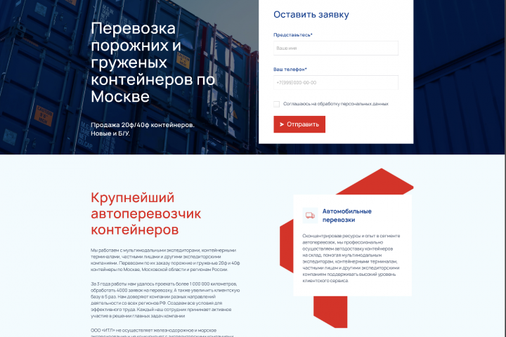 https://tranceline.ru MODX