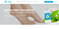 Вёрстка