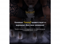 Вёрстка письма