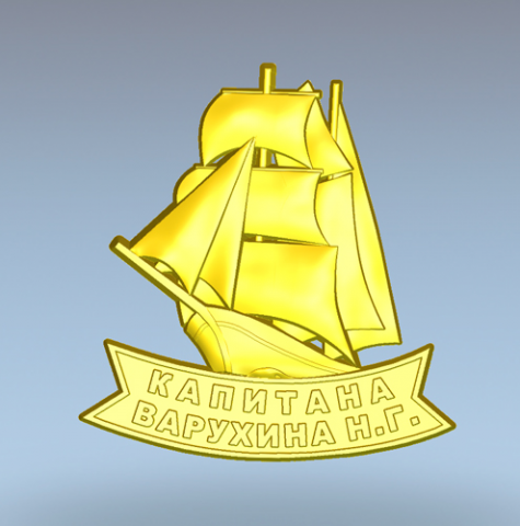 Варухина Н.Г