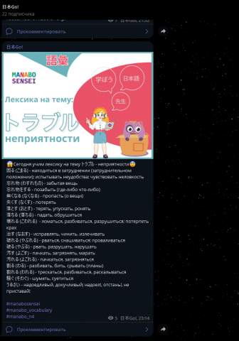 Пересылка постов из VK в TG