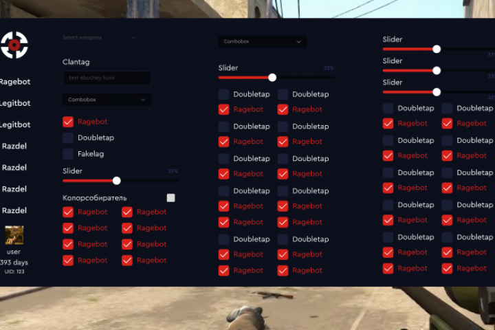 Logisy - чит проект для CS:GO