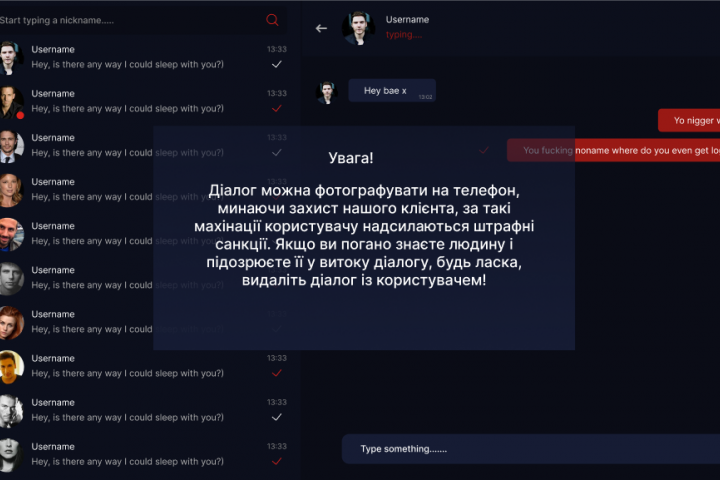 LOGISY v.1 - Анонимный мессенджер