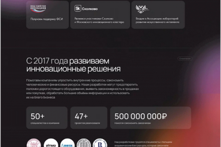 Дизайн