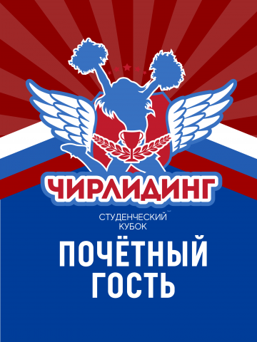 Бейдж