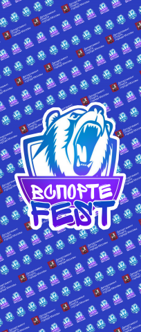 Ролап