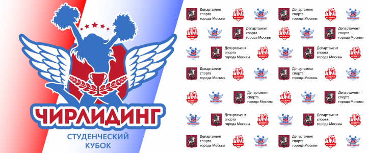 Пресвол для соревнований по чирлидингу