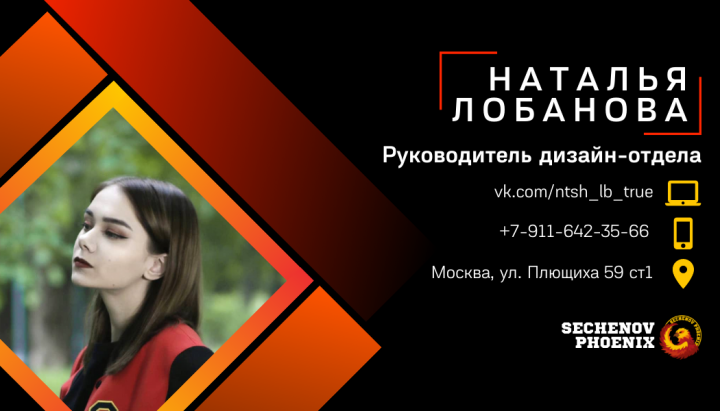 Визитка