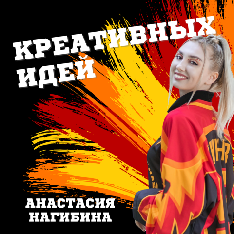 Поздравление с 8 марта