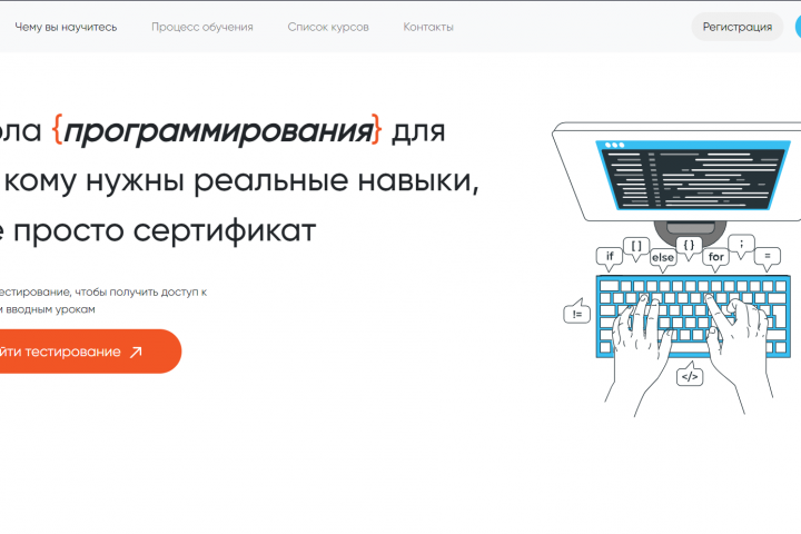 YtYt website