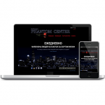 Фантом Центр