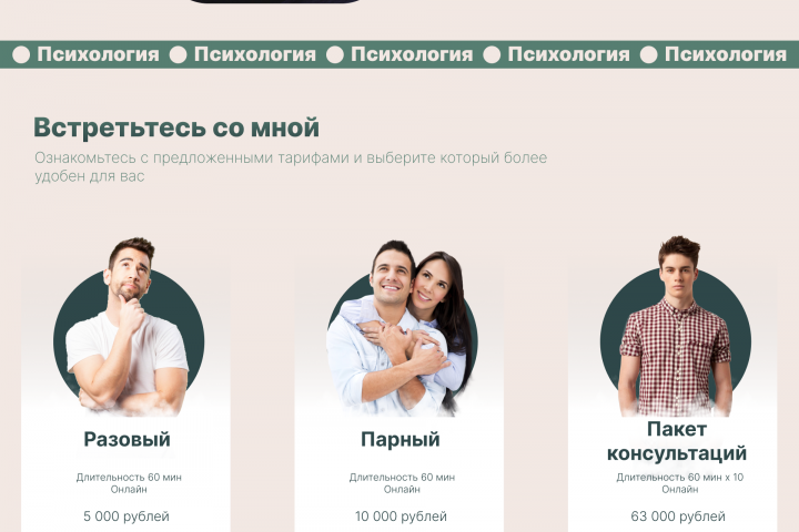 Дизайн интерфейса