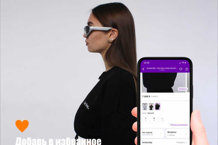 инфографика