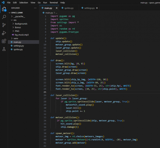 Космический шутер