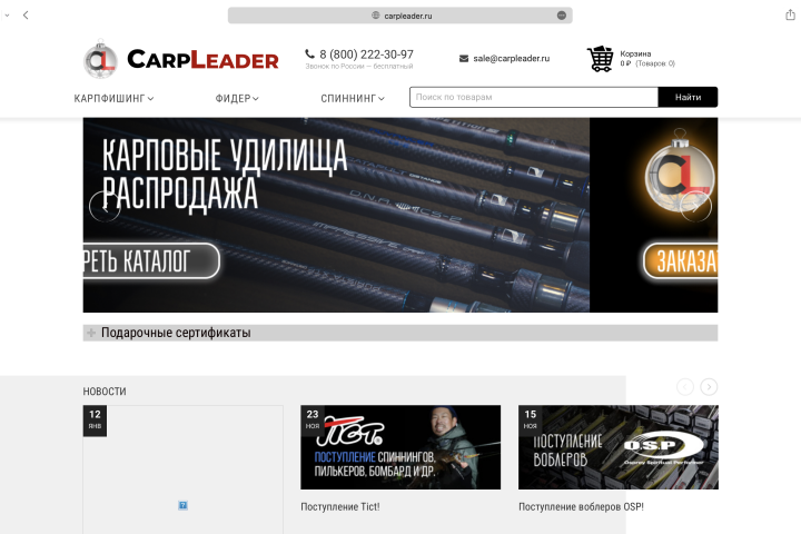 WordPress верстка