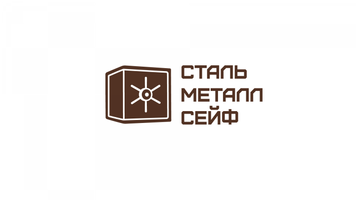 Логотип Сейф